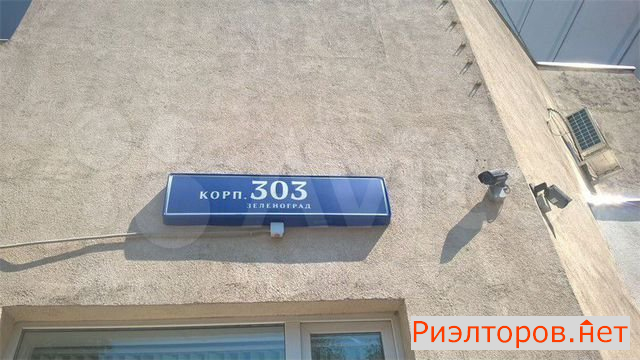 ������ �������� �303 (���� �4)