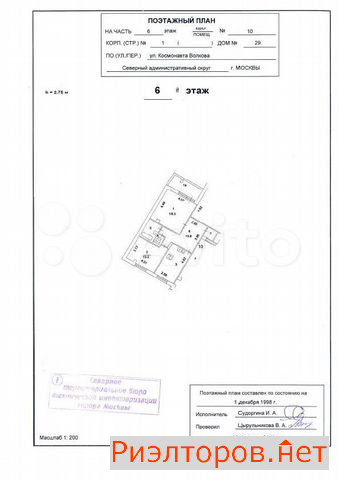 ������ �������� ����� ���������� ������� 29�1 (���� �17)