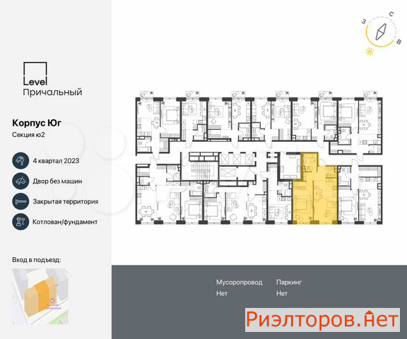 ������ �������� ���������� ������ 8 (���� �2)