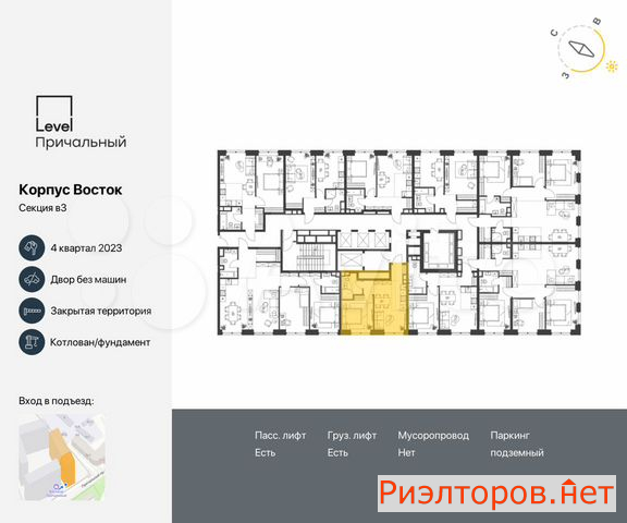 ������ �������� ���������� ������ 8 (���� �2)