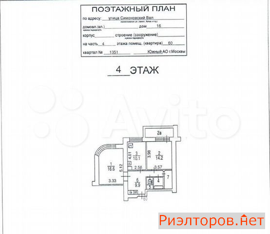 ������ �������� ����� ����������� ��� 16 (���� �3)