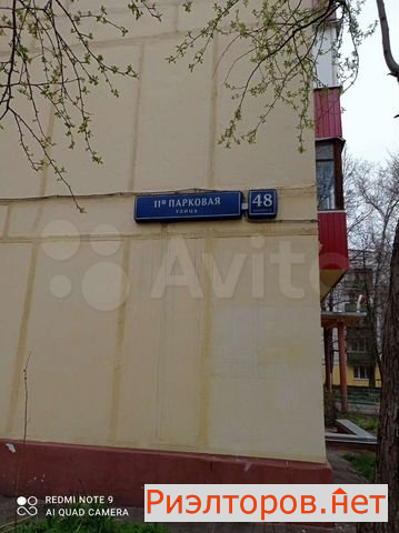 ������ �������� 11-� �������� ����� 48�2 (���� �3)