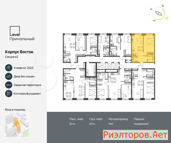 ������ �������� ���������� ������ 8 (���� �2)