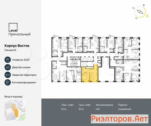 ������ �������� ���������� ������ 8 (���� �2)