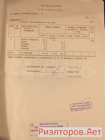 ������ �������� �������� ������� 11 (���� �4)