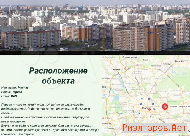 ������ ������ 2-� ����� ����������� 5�39 (���� �7)