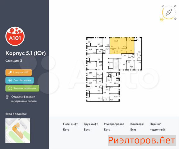 ������ �������� ��������� ��������� ����� �������� ����������� (���� �2)