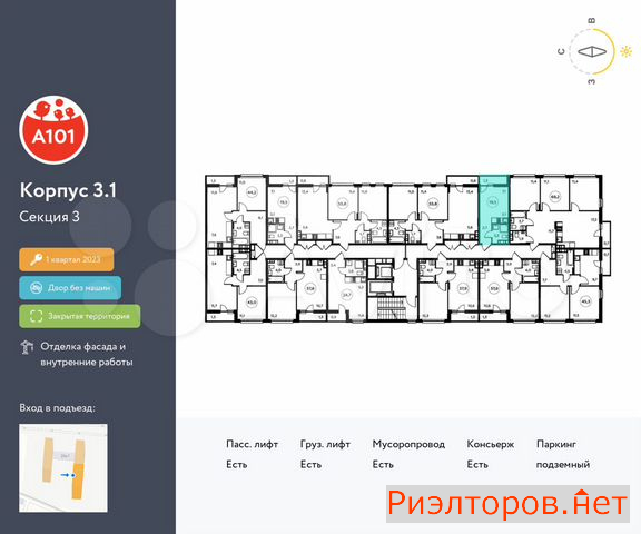 ������ ������ ��������� ��������� ������ ���������� (���� �2)