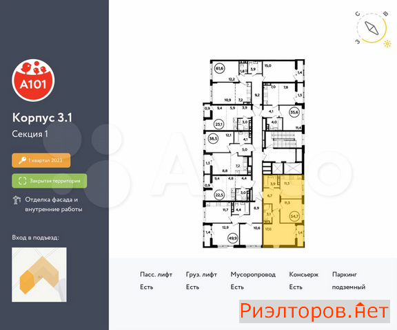 ������ �������� ��������� ��������� ����� �������� �������� (���� �2)