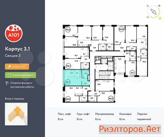 ������ ������ ��������� ��������� ����� �������� �������� (���� �2)