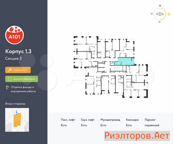 ������ ������ ��������� ��������� ����� �������� �������� (���� �2)