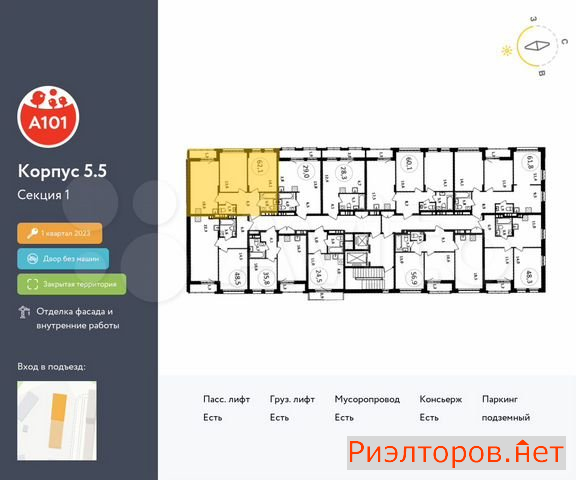 ������ �������� ��������� ��������� �������� ��������� (���� �2)