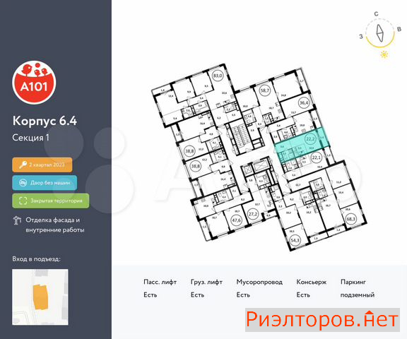 ������ �������� ��������� ��������� ������� ������-��������� (���� �2)