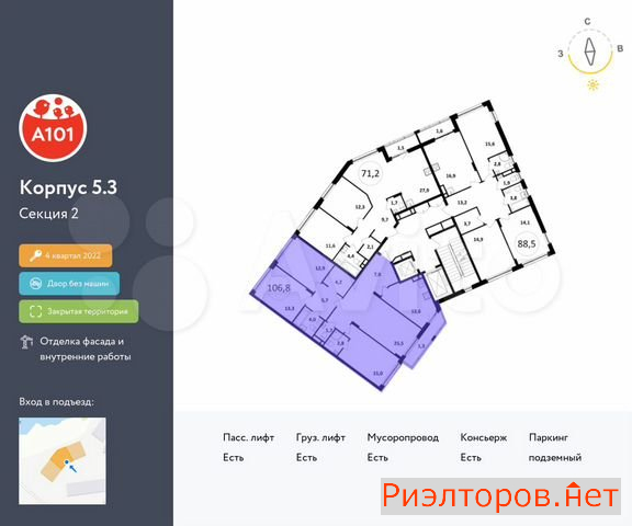 ������ �������� ��������� ��������� ������� ������-��������� (���� �2)