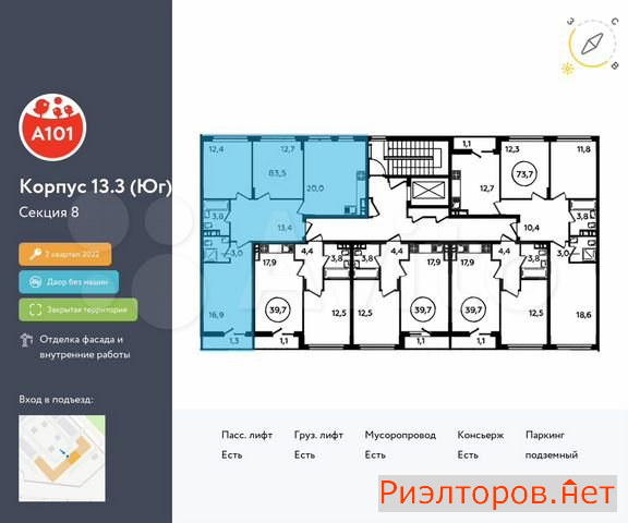 ������ �������� ��������� ��������� ����� �������� ����������� (���� �2)