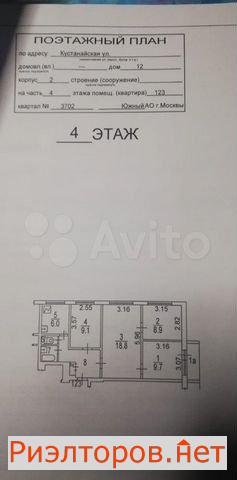 ������ �������� ������������ ����� 12�2 (���� �10)