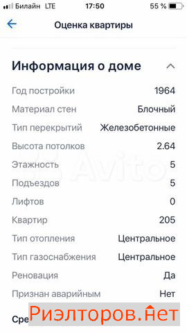 ������ �������� ��������� ����� 8�4 (���� �12)