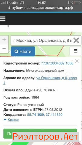 ������ �������� ��������� ����� 8�4 (���� �13)