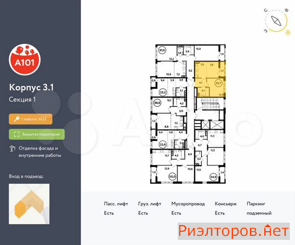 ������ �������� ��������� ��������� ����� �������� �������� (���� �2)