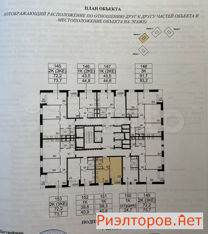 ������ �������� ����� ��������� 18 (���� �7)