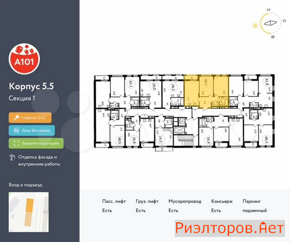 ������ �������� ��������� ��������� ����� �������� ��������� �������� 2 (���� �2)