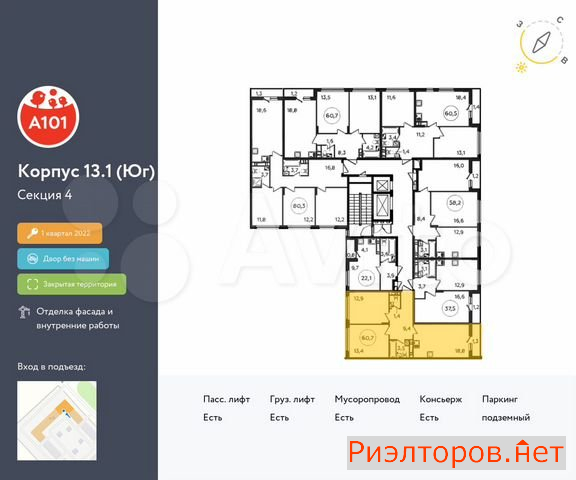 ������ �������� ��������� ��������� ����� �������� ����������� (���� �2)