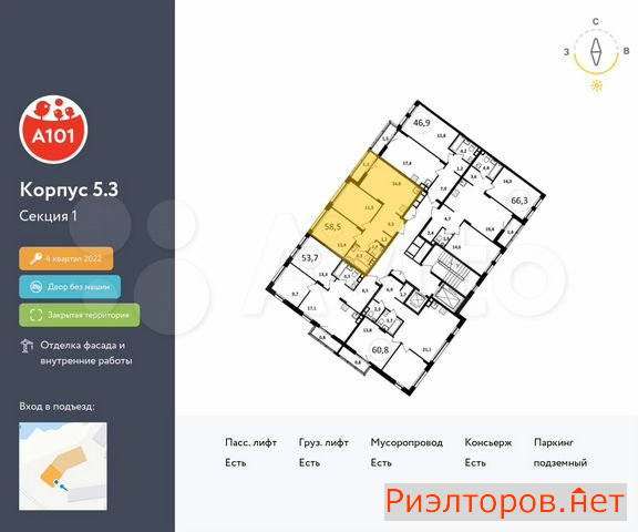 ������ �������� ��������� ��������� ����� �������� ��������� �������� 2 (���� �2)