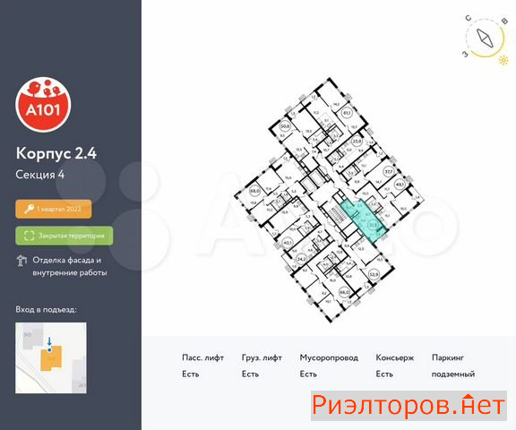 ������ ������ ��������� ��������� ������� 26 (���� �2)