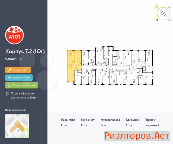 ������ �������� ��������� ��������� ����� �������� ����������� (���� �2)