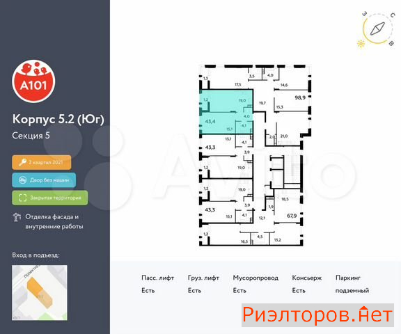 ������ �������� ��������� ��������� ����� �������� ����������� (���� �2)