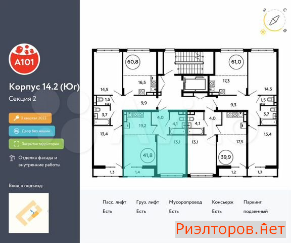 ������ �������� ��������� ��������� ����� �������� ����������� (���� �2)