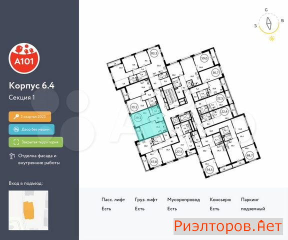 ������ �������� ��������� ��������� ����� �������� ��������� �������� 2 (���� �2)