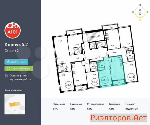 ������ �������� ��������� ��������� ����� �������� ��������� �������� 2 (���� �2)