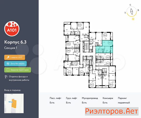 ������ �������� ��������� ��������� ����� �������� ��������� �������� 2 (���� �2)