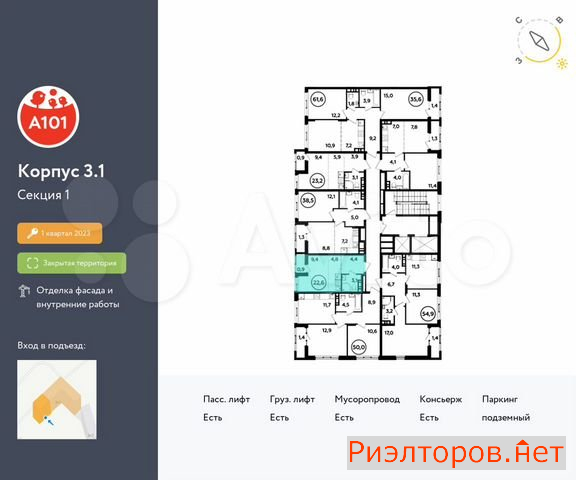 ������ ������ ��������� ��������� ������� 26 (���� �2)