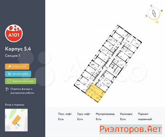 ������ �������� ��������� ��������� ����� �������� ��������� �������� 2 (���� �2)