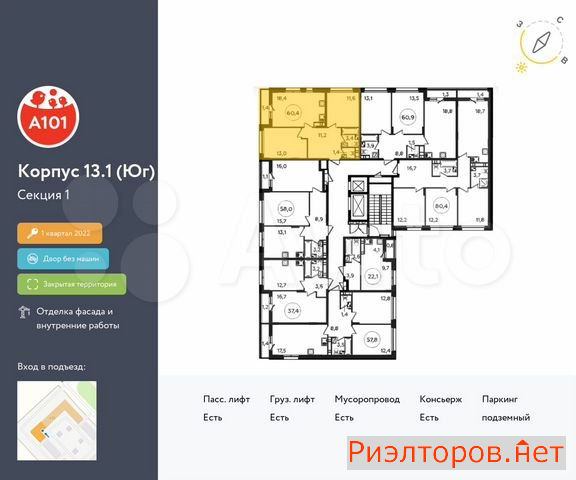 ������ �������� ��������� ��������� ����� �������� ����������� (���� �2)