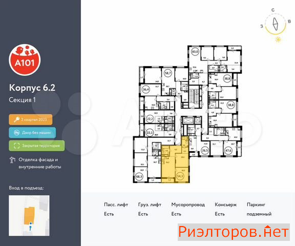 ������ �������� ��������� ��������� ����� �������� ��������� �������� 2 (���� �2)