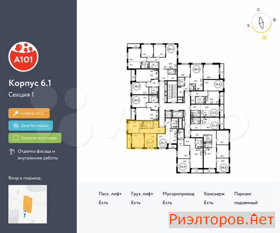 ������ �������� ��������� ��������� ����� �������� ��������� �������� 2 (���� �2)