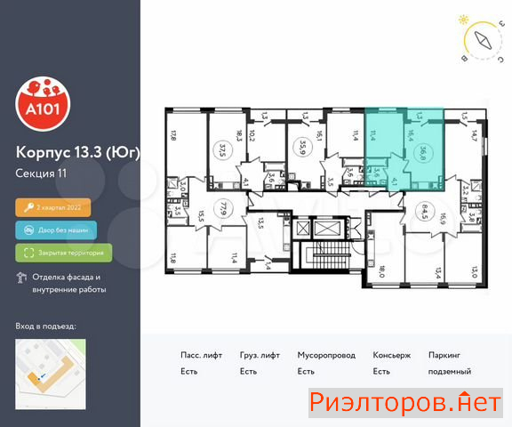 ������ �������� ��������� ��������� ����� �������� ����������� (���� �2)