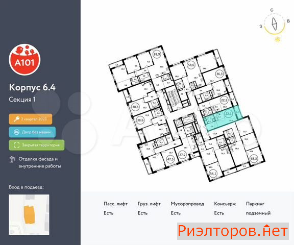 ������ ������ ��������� ��������� ����� �������� ��������� �������� 2 (���� �2)