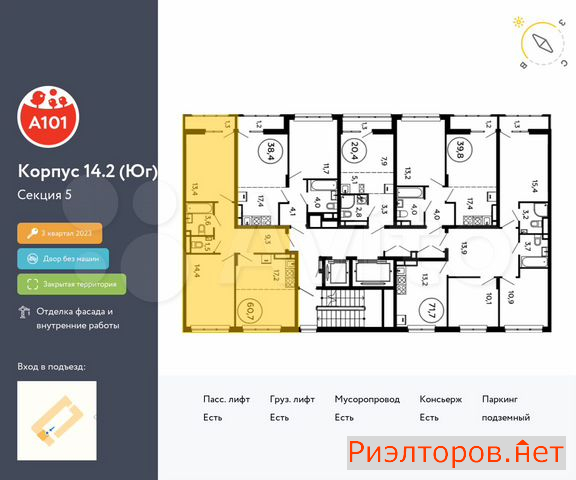 ������ �������� ��������� ��������� ����� �������� ����������� (���� �2)