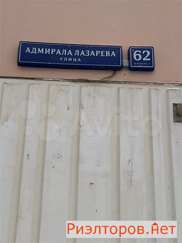 ������ �������� ����� �������� �������� 62�1 (���� �16)