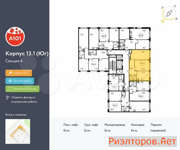 ������ �������� ��������� ��������� ����� �������� ����������� (���� �2)