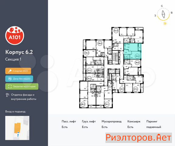 ������ �������� ��������� ��������� ����� �������� ��������� �������� 2 (���� �2)