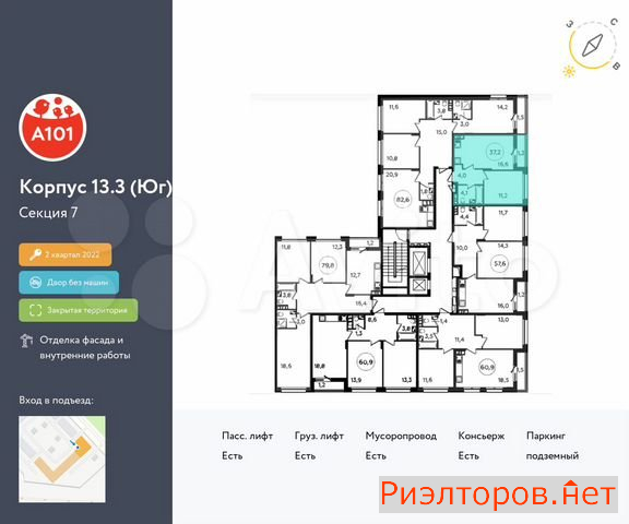 ������ �������� ��������� ��������� ����� �������� ����������� (���� �2)