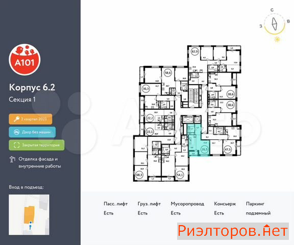 ������ ������ ��������� ��������� ����� �������� ��������� �������� 2 (���� �2)