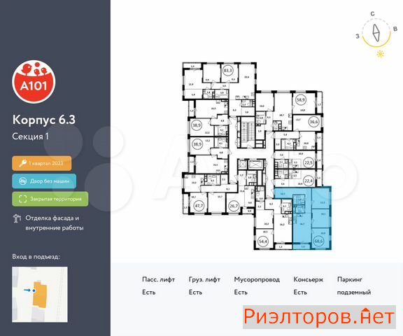 ������ �������� ��������� ��������� ����� �������� ��������� �������� 2 (���� �2)