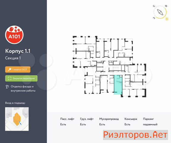 ������ ������ ��������� ��������� ������� 26 (���� �2)