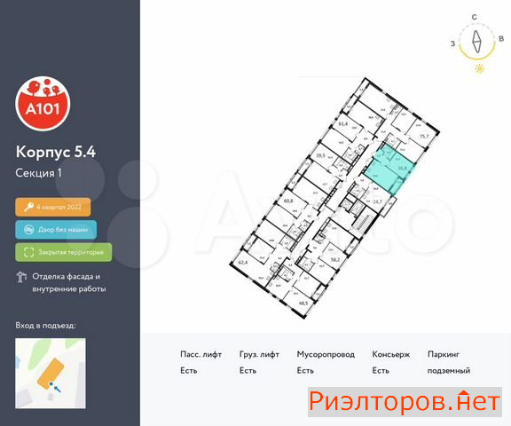 ������ �������� ��������� ��������� ����� �������� ��������� �������� 2 (���� �2)